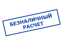 Магазин электрооборудования Проф-Электрик в Лагеревке - оплата по безналу